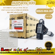 Ignition Coil Accord G7 2.0-2.4 Civic FD 2.0 CR-V G2-G3 2.0-2.4 Stream 30520-RRA-007 A01 PNA-007***Q