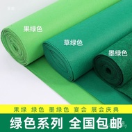 Carpet Green Exhibition Sales Carpet Event Opening Celebration Carpet Event Wedding Disposable Cerem