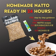 纳豆 NATTO DIY 黄豆 大豆 Soy Beans Natto Starter 300g NO HARDCOPY INSTRUCTION MANUAL