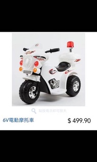 兒童車 電動