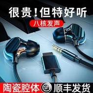 ♨Wired headphones in-ear 3.5mm round hole TypeC new karaoke high sound quality is suitable for Huawei Xiaomi mobile phones✍