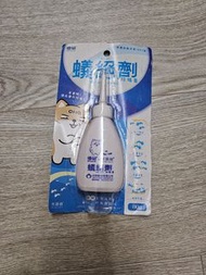 (全新)優品 螞蟻藥(效果很好.所以一次買兩瓶.用不了那麼多所以出售)。任選兩件以上免運費