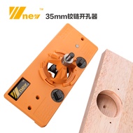 Woodworking Tools 35mm Hinge Hole Saw Hole Saw Hole Saw Imported Engineering Plastic Household Decor