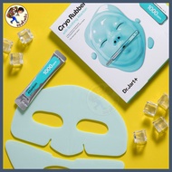 [พร้อมส่ง] Dr. Jart Cicapair Mask มาส์ก มาร์สหน้ากู้หน้าพัง ดร.จาร์ท มาส์กหน้าเกาหลี Dr.Jart Cryo ma
