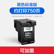 หมึกพิมพ์ HP 680 XL หมึกพิมพ์แบบอินเตอร์เฟส USB สำหรับเครื่องพิมพ์ HP รุ่น 3636 3638 3776 3777 3778