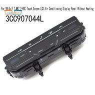 Golf 7 MK7  Touch Screen LCD Air Conditioning Display Panel Without Heating 3CC 907 044 L 3CC907044L