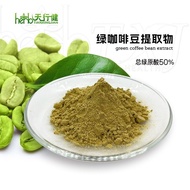 Green Beans Coffee Beans Total Beans Western Extract Green Tannin Acid Tianxing Healthy Green Origin