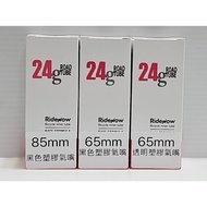 12A RideNOW TPU 24g Lightweight Inner Tube 45mm 65mm 85mm Black Nozzle 18~28C