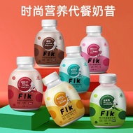 【现货】F.L.K网红代餐奶昔 摇摇杯奶昔 饱腹奶昔 速食营养饱腹代餐粉