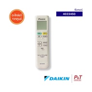 4023450 รีโมทแอร์ Daikin อะไหล่แอร์ ของแท้ จากศูนย์