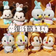 日本迪士尼 東迪 迪士尼樂園 Disney store Easter 復活節系列 urupocha chan- Mickey 米奇 / Minnie 米妮/ 唐老鴨Donald / Daisy /ch