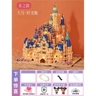 WJCompatible with Lego Preserved Fresh Flower Rose Building Blocks Disney Castle Girl Series Difficult Small Particles V