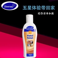 Bilizhu Golden Metal Cleansing Wax/Johnson/diversy/Copper Rubbing Water GLO Copper Oil SC Johnson