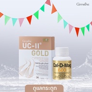 Free shipping u-c gold collagen necktie 2 Vitamin C calcium 600 ml. Giffarine giffarine