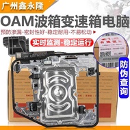 Suitable for Volkswagen Magotan OAM Passat Gearbox Electric Control Unit Assembly DQ250 200 Wave Box