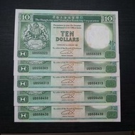 近全新1992年滙豐，匯豐$10。殖民地舊徽，青蟹，封利事用剩拆出，輕摺如新。5張只售$70包郵局平郵費(郵誤自負)，如選擇郵局或智郵站自取加$10，掛號則另加$15。 (保證100%真幣，否則賣家願