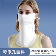 New Sunscreen Full Face UV Summer Breathable Thin Neck Protection Sunshade Mask tjc821