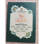 Preloved SURAH-SURAH AMALAN HARIAN