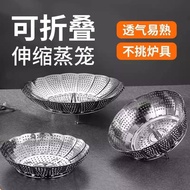 Ru Jianghu Stall Supply Source Stainless Steel Steamer Plate Fruit Plate Foldable Steamer Tableware 
