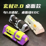 Grand Slam 2.0 EDC Decompression Toy Desktop Ornaments Fidget Spinner EDC Decompression Toy keyi Wan