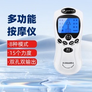 按摩器家用多功能電療儀💯經絡全身頸椎腰部脈衝理療按摩貼按摩儀