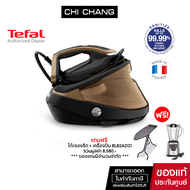 TEFAL เตารีดแรงดันไอน้ำพลังสูง PRO EXPRESS VISION รุ่น GV9820E0 แถมโต๊ะรองรีด+เครื่องปั่น BL82AD31