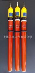 yd-500kv高壓驗電器 高壓聲光驗電器 高壓聲光驗電筆