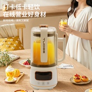 多功能破壁机家用1.5L豆浆机研磨机静音可预约家用破壁机