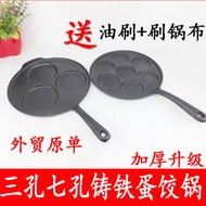Three-hole/arch cast iron pan fried egg dumpling pot egg dumplings mold pans without coating inducti