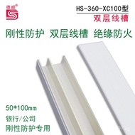 Separate Rigid Adapter Cable Tray Double Layer Bank Organizer Type Dual Channel Strong and Weak Curr