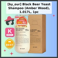 [by_our] Black Beer Yeast Shampoo (Amber Wood), 1.017L, 1pc / Korean Shampoo / Beer Yeast Extract by