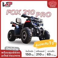 รถ ATV ผู้ใหญ่ รถ ATV ยี่ห้อ L&amp;P รุ่น FOX 210 CC จัดส่งฟรี!! พร้อมบริการเก็บเงินปลายทาง!!