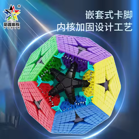 YuXin Huanglong 8x8 Megaminx Speed Cube 8 Layer Magnetic Stickerless Cube Puzzle Toys Children Gift 