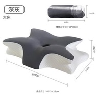 日本暢銷 蝶形記憶棉枕頭 3D護頸枕頭 人體工學專利 緩解頸椎不適 止鼾