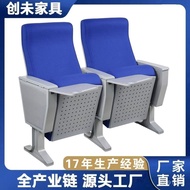 Cinema Chair Theater Chair Chair Lecture Hall Soft Seat Auditorium Chair Lecture Hall Chair Classroo