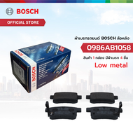 ผ้าเบรก BOSCH หลัง HONDA ACCORD 2.0L 2.4L 3.5L (G8) 08-12 (0986AB1058)