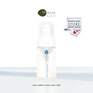M-Dear Acne Luminous Facial Wash 100 ml. แอคเน่ ลูมินัส เฟเชียล วอช 100 มล.