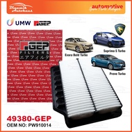 Proton Exora Bold Turbo / Preve CFE Turbo /  Suprima S Turbo Car Engine Air Filter UMW 49380-GEP