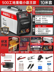 ANDELI | เครื่องเชื่อมพกพา 220V