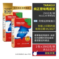 2包-Taragui(Red)純正原味瑪黛茶(馬黛茶)250g/包[袋裝茶葉]@賣瑪黛茶啦XD