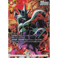 Dragon Ball Super Card Game Fusion World FB01-113 Cooler SR★