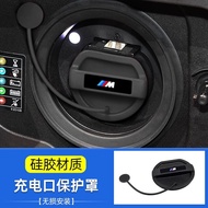 Waterproof Dustproof Protection Cover for BMW 5 Series X1 X5 Ix3 I3 I4 Charging Port Slow Fast Charg