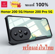 XUNDD เคส ใช้สำหรับ Honor 200 5G/Honor 200 Pro 5G เคส Honor 200 Pro/Honor 200 5G ต่อต้านการดรอป ป้อง