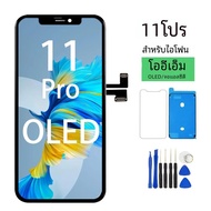 OLED Pantalla สําหรับ iPhone 11 Pro จอแสดงผล Touch Screen Digitizer ASSEMBLY สําหรับ iPhone 11 Pro L