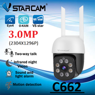 Vstarcam C662(ใหม่2023) 3.0 MP กล้องวงจรปิดไร้สาย กล้องนอกบ้าน Outdoor ภาพสี มีAI+ คนตรวจจับสัญญาณเต