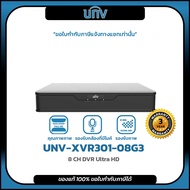 เครื่องบันทึกภาพ UNV รุ่น XVR301-08G3 เครื่องบันทึกภาพ UNV รองรับกล้องวงจรปิดทุกระบบ