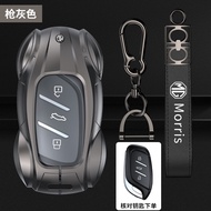Ruiteng | เคสกุญแจรถยนต์สำหรับ MG ES5 Max รุ่น Smart Drive ปี 2025