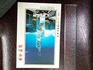 1989中國銀行賀年卡共1張。5元平郵