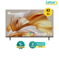 ACONATIC GOOGLE TV ขนาด 43 นิ้ว รุ่น 43HS1000AN