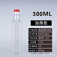 2Olive Oil Bottle Camellia Wine Oil Bottle Oil Jug Bottle Oil Jug Sesame Oil Jug500ML1Enzyme Walnut 